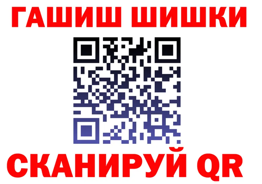ГАШ Изолятор ССЫЛКА darknet blacksprut Дивногорск