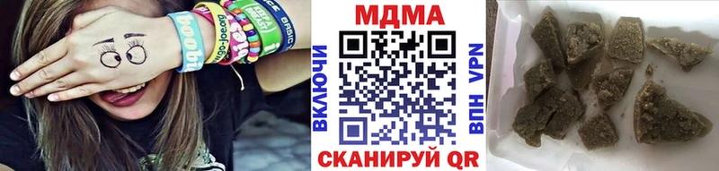 MDMA молли  Дивногорск 